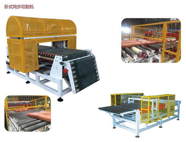 卧式同步切割机.jpg